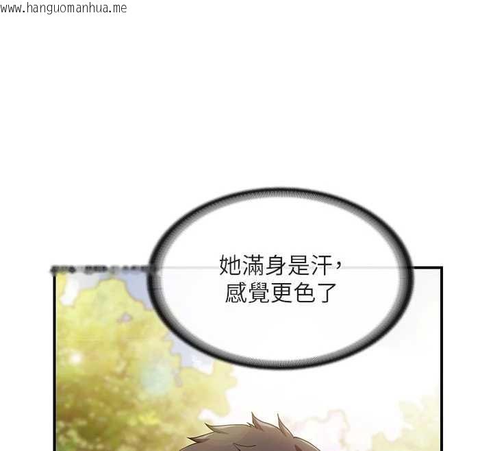 韩国漫画报告女班长:一根突起韩漫_报告女班长:一根突起-第34话-和正妹同梯的休假在线免费阅读-韩国漫画-第69张图片