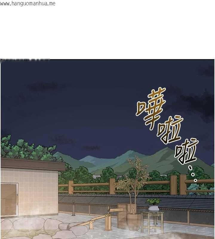 韩国漫画熟女交换计划韩漫_熟女交换计划-第51话-在温泉偷袭妹妹在线免费阅读-韩国漫画-第135张图片