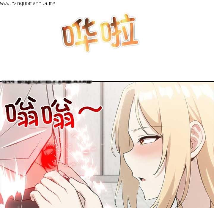 韩国漫画异世界骑士团长韩漫_异世界骑士团长-第49话在线免费阅读-韩国漫画-第158张图片