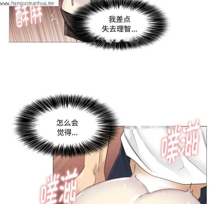 韩国漫画轻触!-解除封印韩漫_轻触!-解除封印-第39话在线免费阅读-韩国漫画-第78张图片