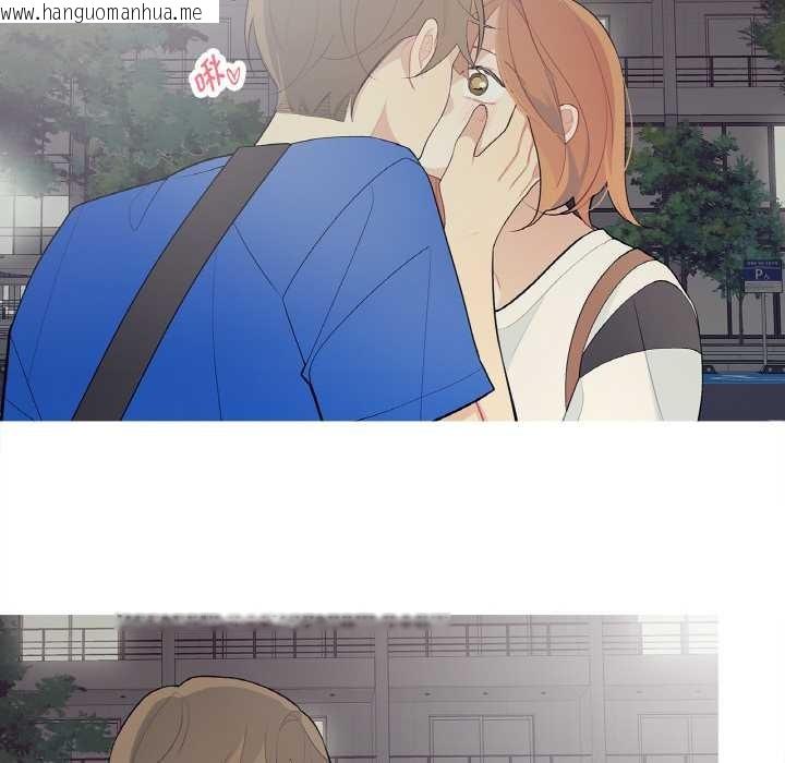 韩国漫画这都什么事儿啊？韩漫_这都什么事儿啊？-第25话在线免费阅读-韩国漫画-第16张图片