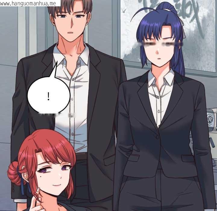 韩国漫画少爷的替身韩漫_少爷的替身-第33话在线免费阅读-韩国漫画-第76张图片