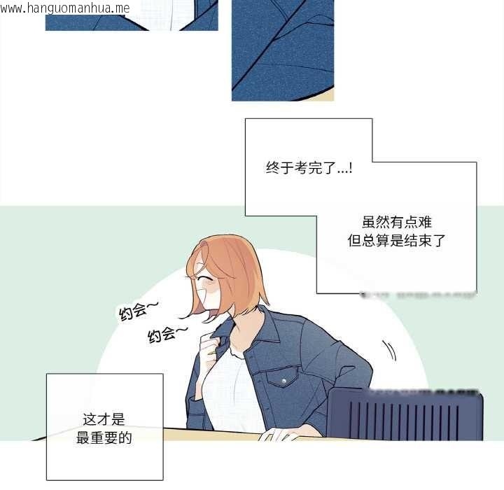 韩国漫画这都什么事儿啊？韩漫_这都什么事儿啊？-第25话在线免费阅读-韩国漫画-第29张图片