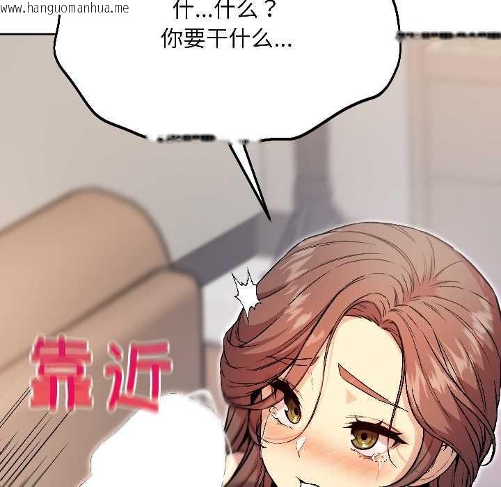 韩国漫画匿名圈套/欢迎登录匿名乐园韩漫_匿名圈套/欢迎登录匿名乐园-第6话在线免费阅读-韩国漫画-第85张图片