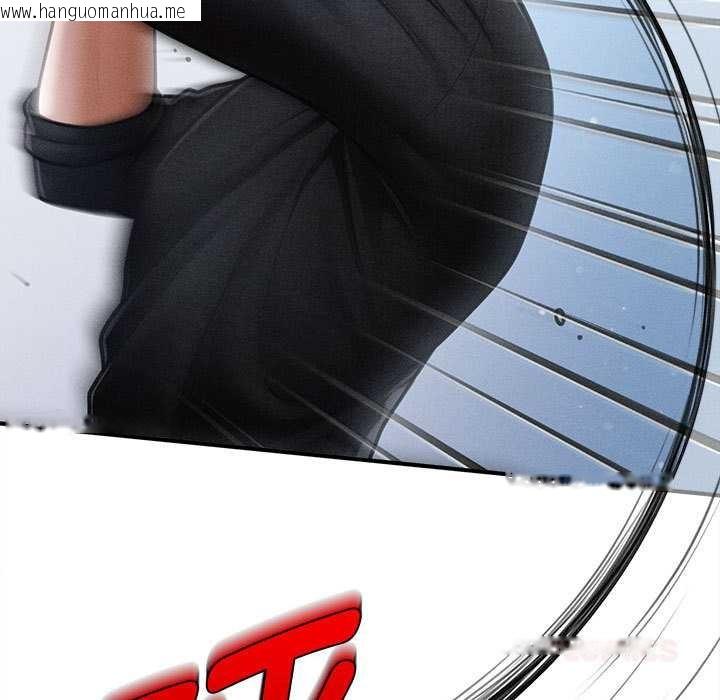 韩国漫画会长家的小儿子韩漫_会长家的小儿子-第46话在线免费阅读-韩国漫画-第117张图片