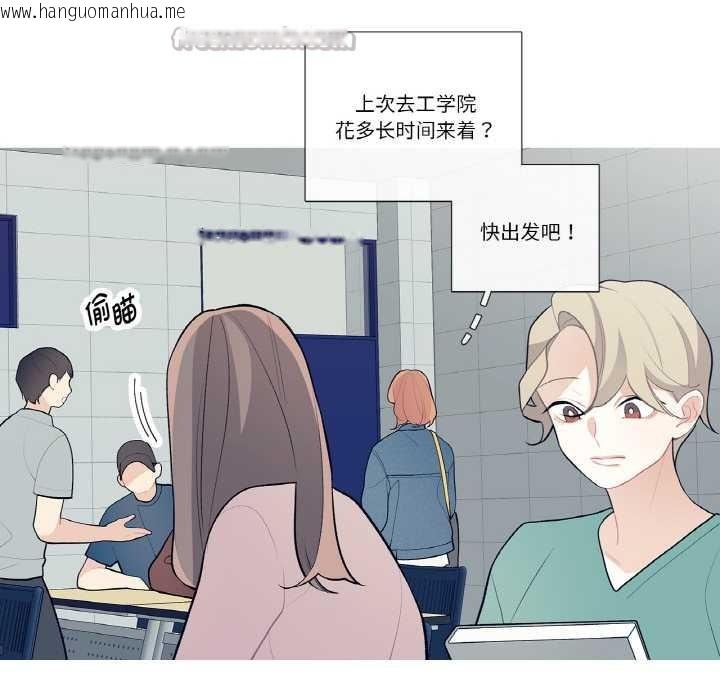 韩国漫画这都什么事儿啊？韩漫_这都什么事儿啊？-第25话在线免费阅读-韩国漫画-第30张图片