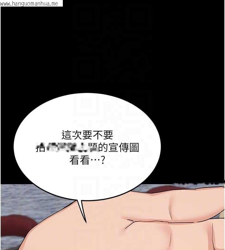 韩国漫画熟女交换计划韩漫_熟女交换计划-第51话-在温泉偷袭妹妹在线免费阅读-韩国漫画-第45张图片