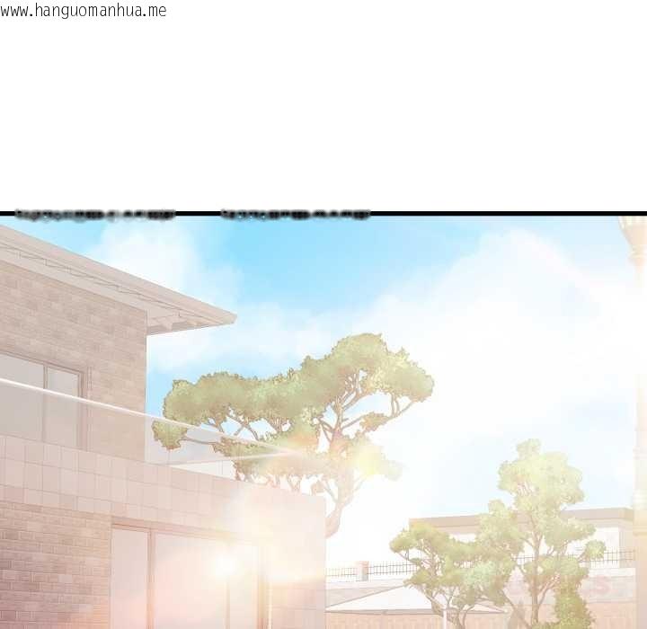 韩国漫画少爷的替身韩漫_少爷的替身-第33话在线免费阅读-韩国漫画-第129张图片