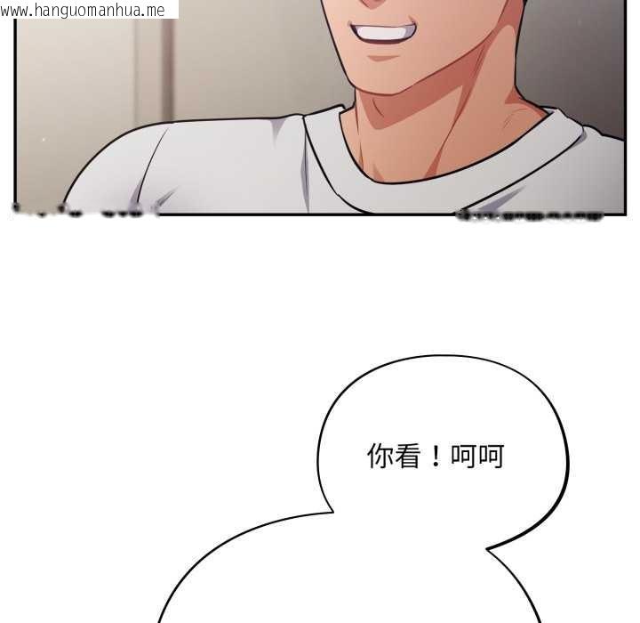 韩国漫画傻瓜病毒韩漫_傻瓜病毒-第52话在线免费阅读-韩国漫画-第110张图片