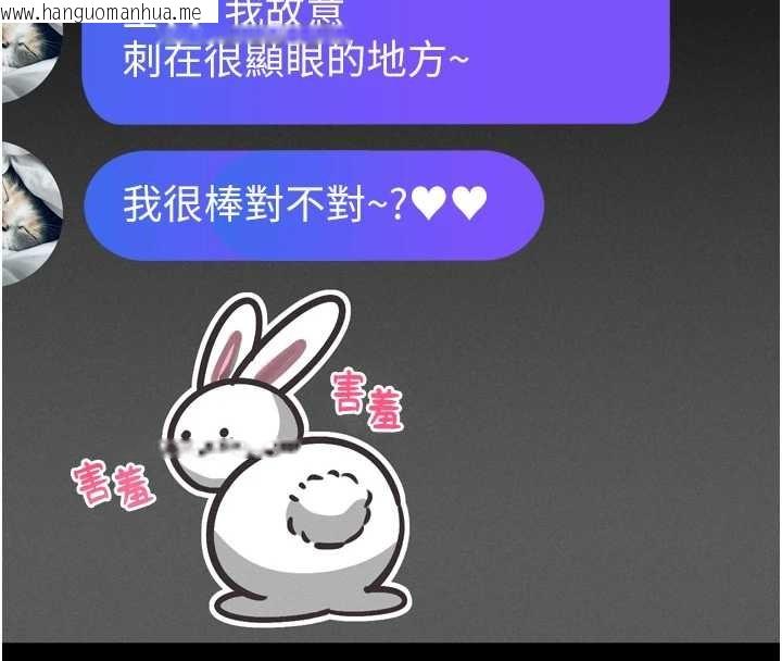 韩国漫画堕落物语2韩漫_堕落物语2-第40话-价值观崩坏的性奴调教在线免费阅读-韩国漫画-第117张图片