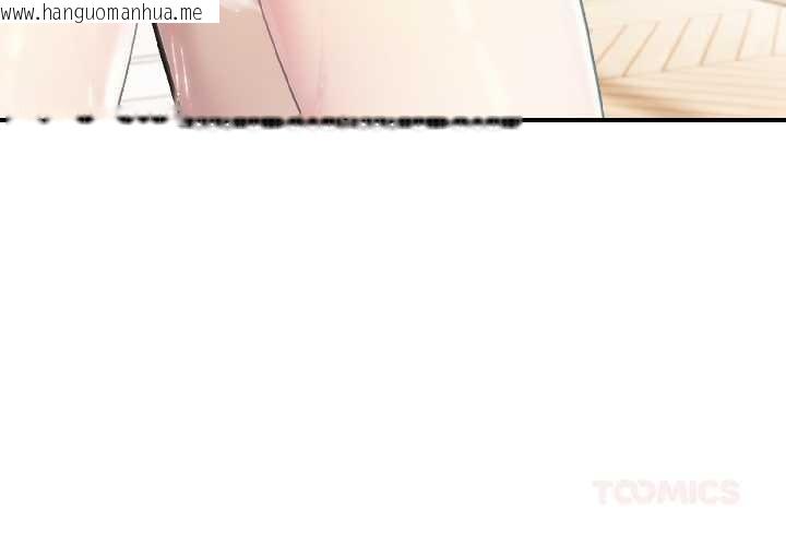 韩国漫画夫妇游戏韩漫_夫妇游戏-第58话在线免费阅读-韩国漫画-第3张图片