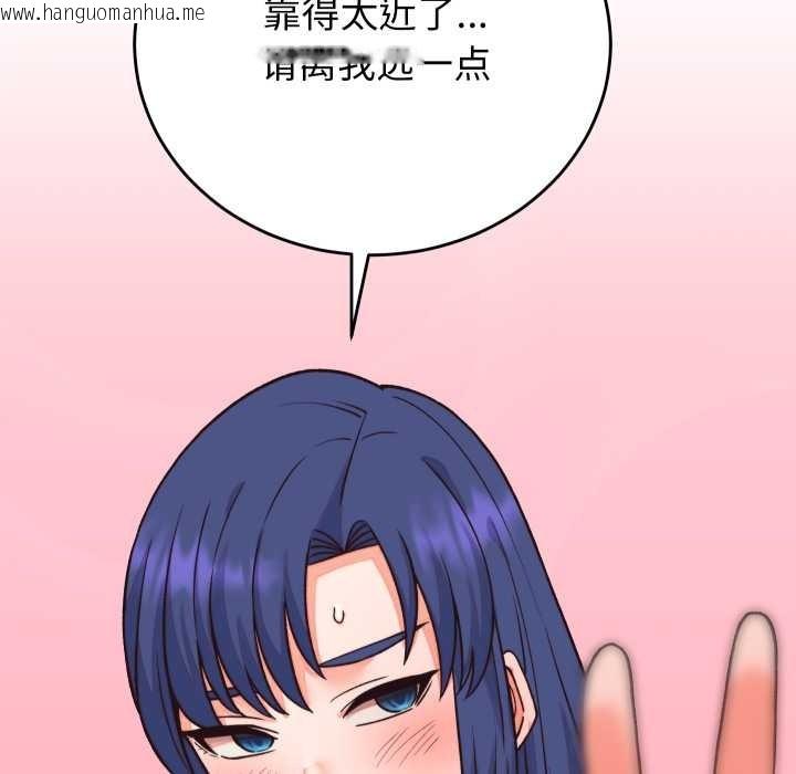 韩国漫画少爷的替身韩漫_少爷的替身-第33话在线免费阅读-韩国漫画-第27张图片