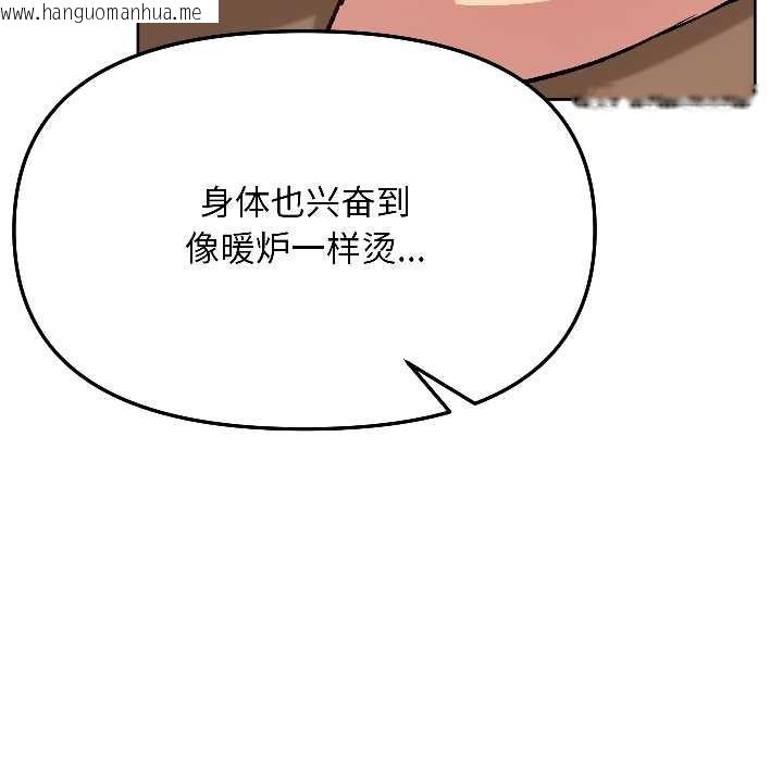 韩国漫画匿名圈套/欢迎登录匿名乐园韩漫_匿名圈套/欢迎登录匿名乐园-第6话在线免费阅读-韩国漫画-第21张图片