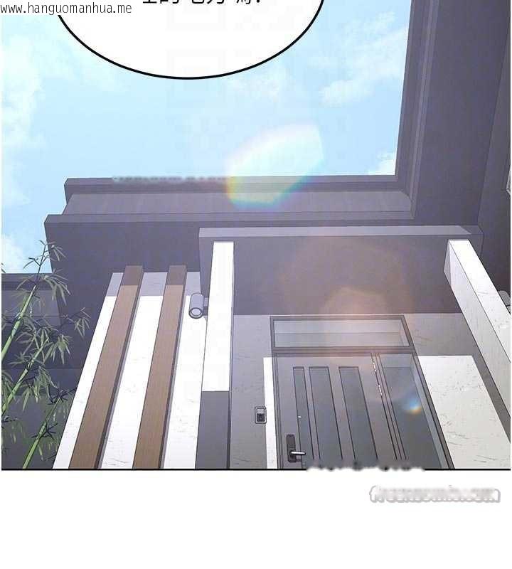 韩国漫画熟女交换计划韩漫_熟女交换计划-第51话-在温泉偷袭妹妹在线免费阅读-韩国漫画-第84张图片