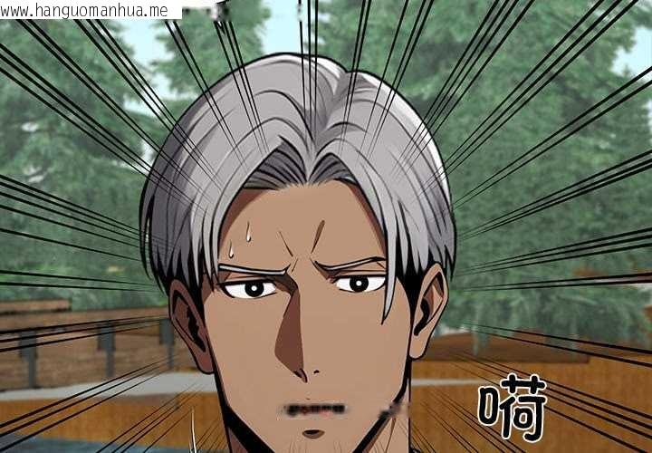 韩国漫画黑道X上班族/我身体里的那个家伙韩漫_黑道X上班族/我身体里的那个家伙-第40话在线免费阅读-韩国漫画-第2张图片