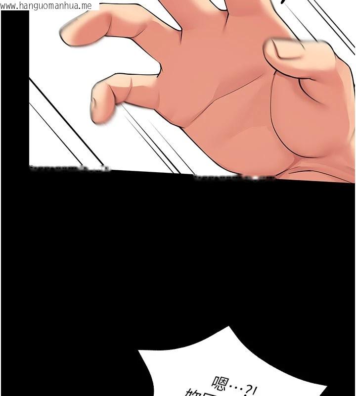 韩国漫画女同事太犯规韩漫_女同事太犯规-第1话-缺一的聊天群组在线免费阅读-韩国漫画-第61张图片