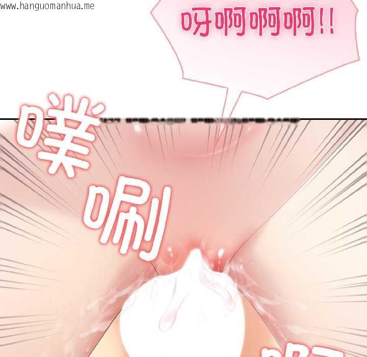 韩国漫画夫妇游戏韩漫_夫妇游戏-第58话在线免费阅读-韩国漫画-第11张图片