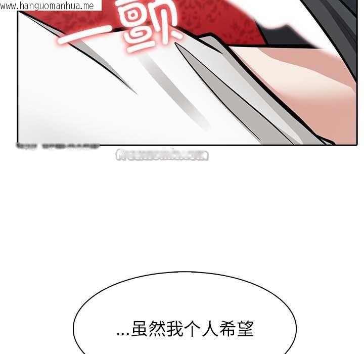 韩国漫画异世界骑士团长韩漫_异世界骑士团长-第49话在线免费阅读-韩国漫画-第112张图片