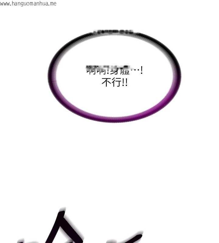 韩国漫画民宿精营中韩漫_民宿精营中-第41话-好想舔她的鲍鲍在线免费阅读-韩国漫画-第64张图片