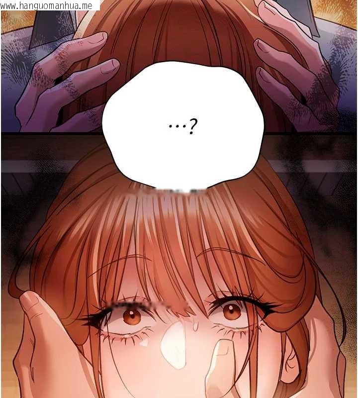 韩国漫画借妻条约韩漫_借妻条约-第28话-被戴绿帽令我兴奋不已在线免费阅读-韩国漫画-第3张图片