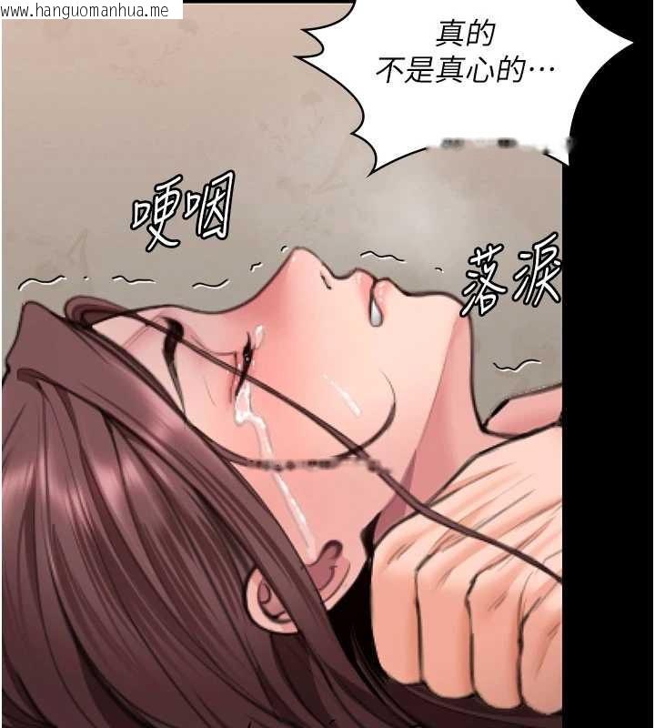 韩国漫画守护妳韩漫_守护妳-第13话-检察官出身的高级妓女在线免费阅读-韩国漫画-第5张图片