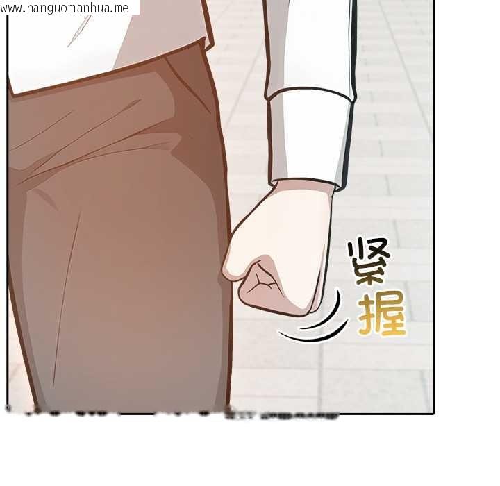 韩国漫画异世界骑士团长韩漫_异世界骑士团长-第49话在线免费阅读-韩国漫画-第143张图片