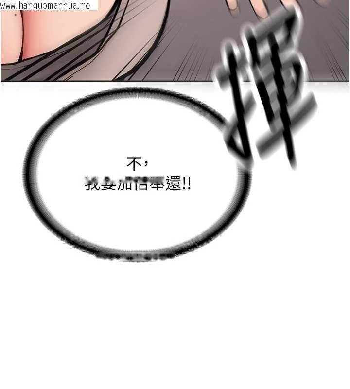韩国漫画新生老司机韩漫_新生老司机-第15话-永无止境的高潮轮回在线免费阅读-韩国漫画-第176张图片