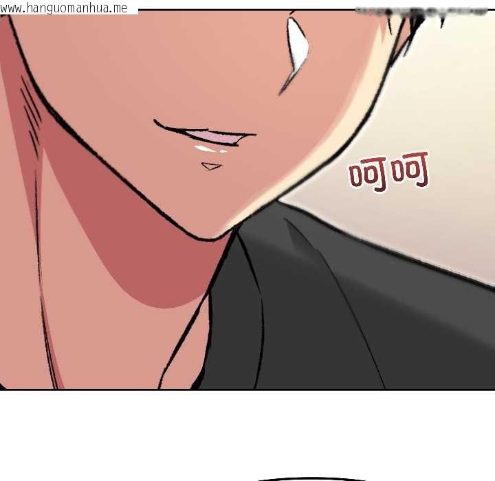 韩国漫画匿名圈套/欢迎登录匿名乐园韩漫_匿名圈套/欢迎登录匿名乐园-第6话在线免费阅读-韩国漫画-第50张图片