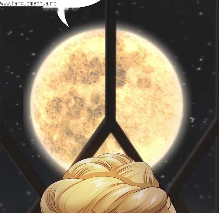 韩国漫画最强男人韩漫_最强男人-第55话在线免费阅读-韩国漫画-第162张图片