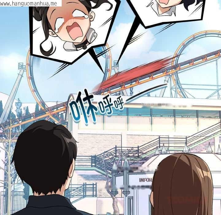 韩国漫画下班后的例行恋爱韩漫_下班后的例行恋爱-第87话在线免费阅读-韩国漫画-第74张图片