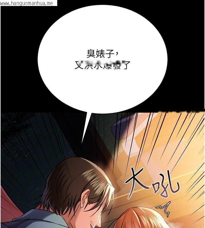 韩国漫画借妻条约韩漫_借妻条约-第28话-被戴绿帽令我兴奋不已在线免费阅读-韩国漫画-第159张图片