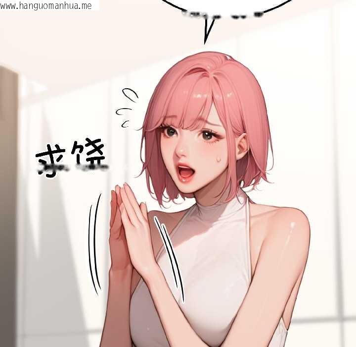 韩国漫画悖岛审判/悖论韩漫_悖岛审判/悖论-第9话在线免费阅读-韩国漫画-第62张图片