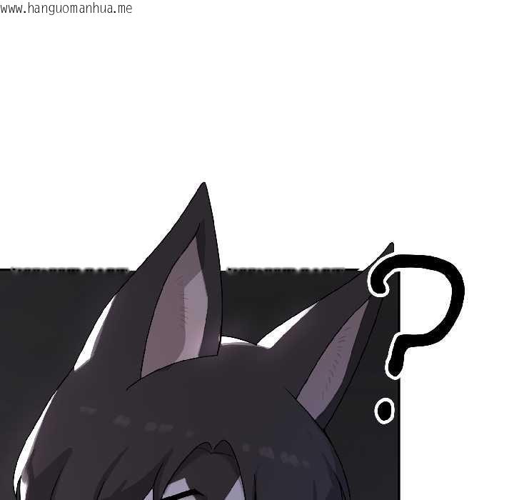 韩国漫画野兽的王国/野兽的乐章韩漫_野兽的王国/野兽的乐章-第4话在线免费阅读-韩国漫画-第82张图片