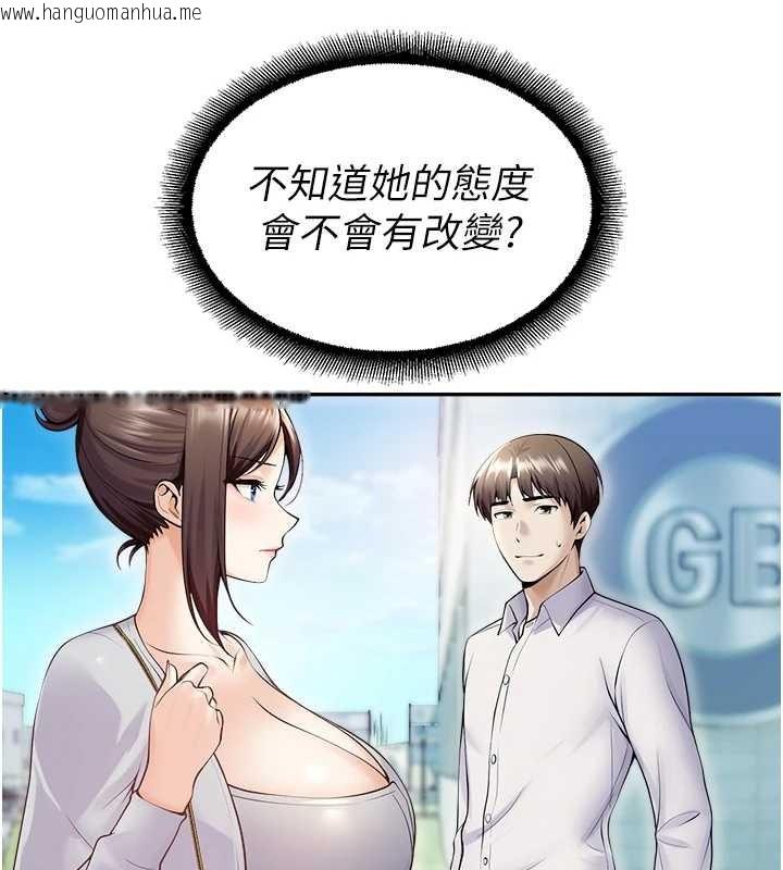 韩国漫画校园禁播角落韩漫_校园禁播角落-第17话-桌底下的惊喜在线免费阅读-韩国漫画-第41张图片