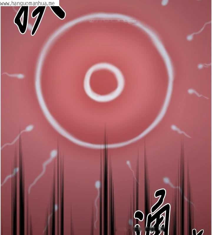 韩国漫画最强家丁韩漫_最强家丁-第68话-淫乱的官府寝室在线免费阅读-韩国漫画-第115张图片