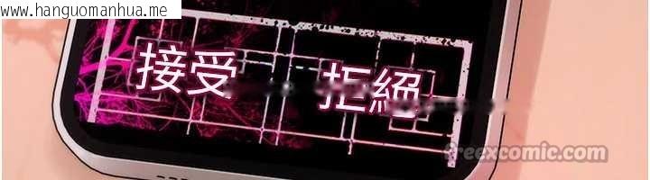 韩国漫画诅咒性转物语韩漫_诅咒性转物语-第9话-10分钟内让我射就算妳赢在线免费阅读-韩国漫画-第276张图片