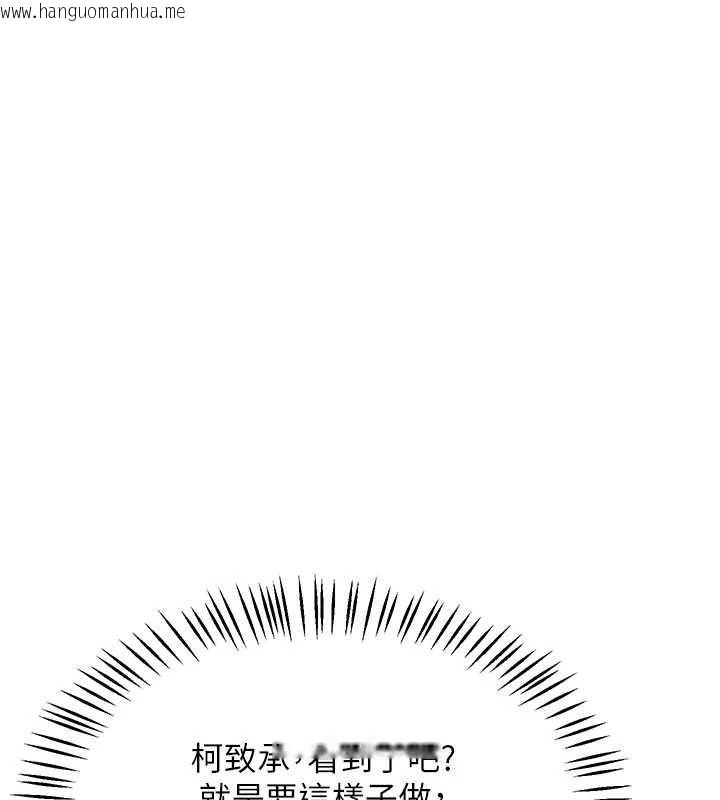 韩国漫画熟女交换计划韩漫_熟女交换计划-第51话-在温泉偷袭妹妹在线免费阅读-韩国漫画-第180张图片