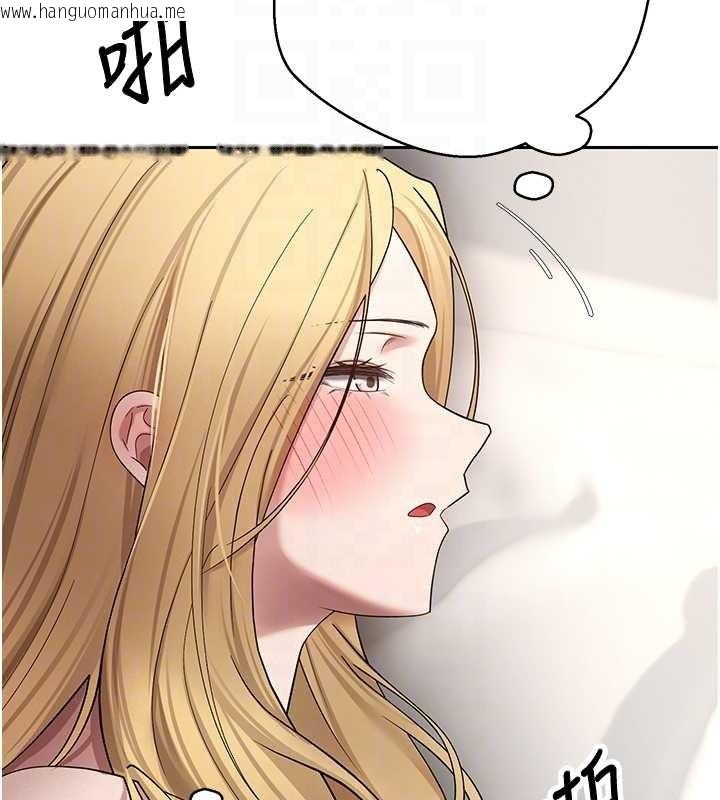 韩国漫画币转人生韩漫_币转人生-第53话-早知道就不避孕了在线免费阅读-韩国漫画-第107张图片