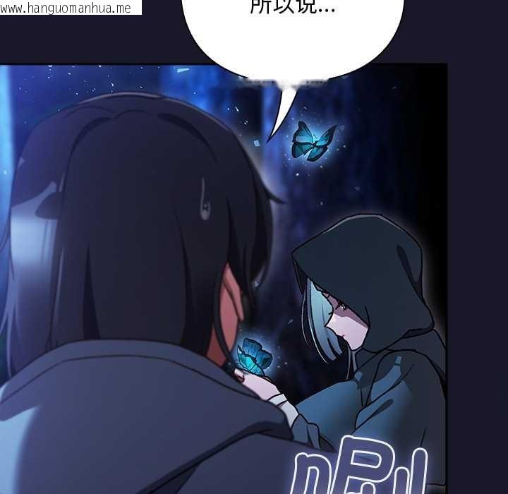 韩国漫画男人稀缺的异世界韩漫_男人稀缺的异世界-第16话在线免费阅读-韩国漫画-第61张图片