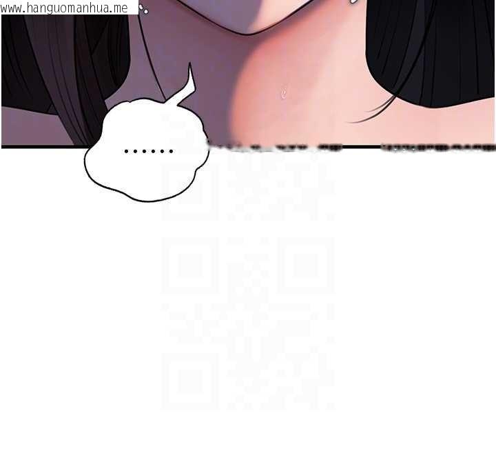 韩国漫画岳母为何那样韩漫_岳母为何那样-第84话-边被侵犯边吐露真心在线免费阅读-韩国漫画-第125张图片