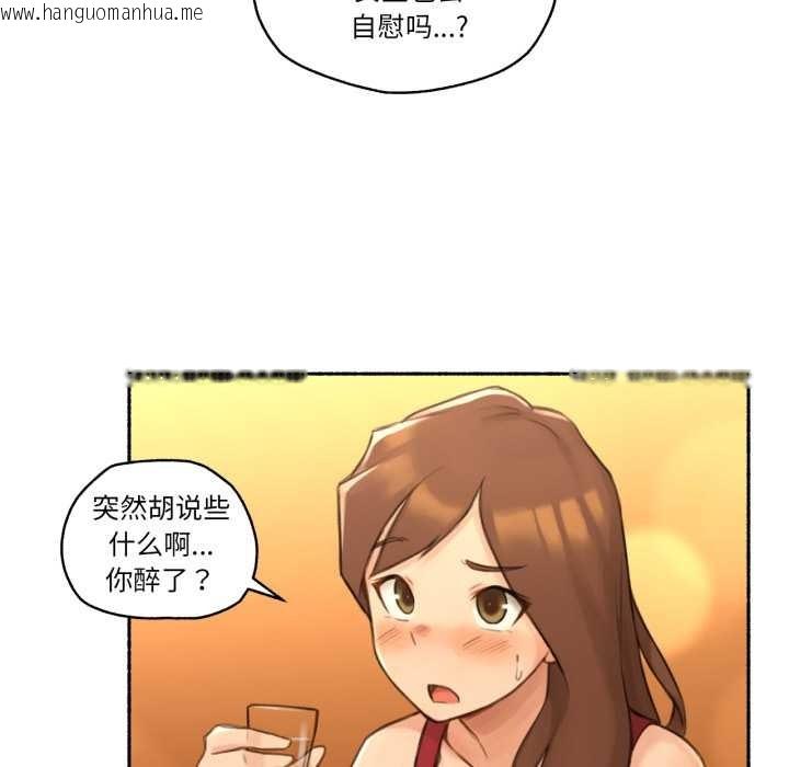韩国漫画难以置信的故事！韩漫_难以置信的故事！-第24话在线免费阅读-韩国漫画-第22张图片