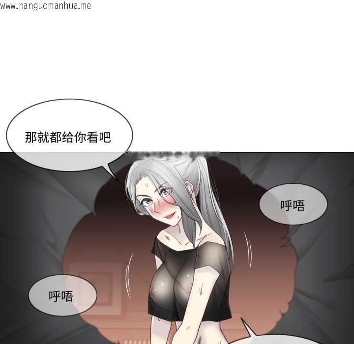 韩国漫画轻触!-解除封印韩漫_轻触!-解除封印-第39话在线免费阅读-韩国漫画-第55张图片