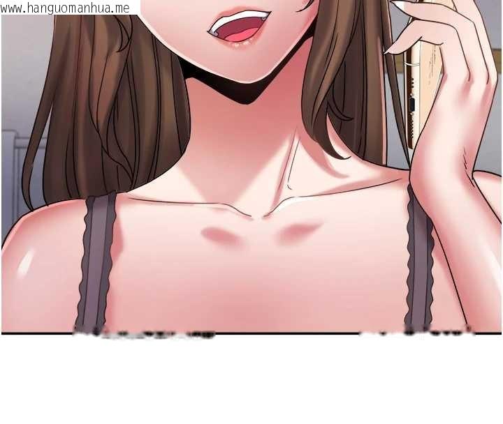 韩国漫画大凤村妇女会韩漫_大凤村妇女会-第29话-女人的战争白热化!在线免费阅读-韩国漫画-第32张图片