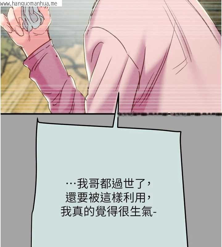 韩国漫画掠夺行动韩漫_掠夺行动-第86话-我就配合你演出吧!在线免费阅读-韩国漫画-第134张图片