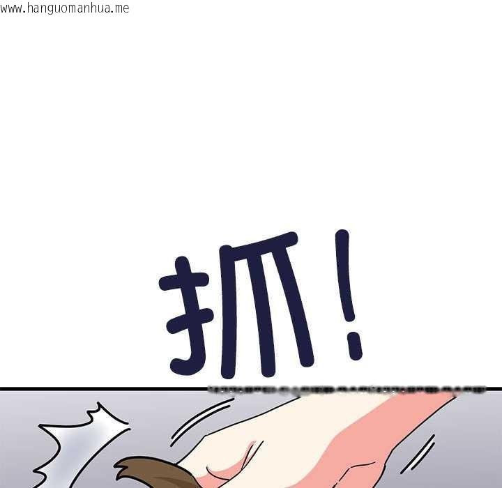 韩国漫画发小碰不得/强制催眠韩漫_发小碰不得/强制催眠-第99话在线免费阅读-韩国漫画-第59张图片