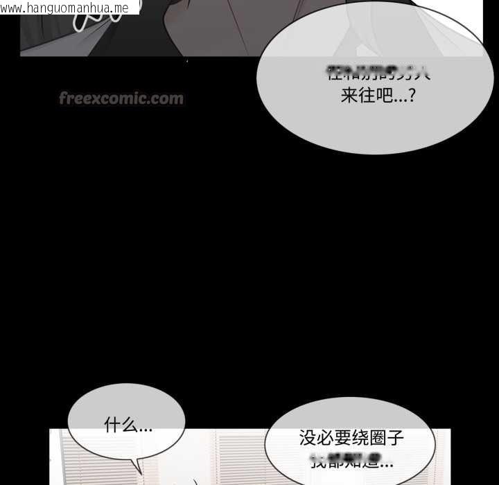韩国漫画轻触!-解除封印韩漫_轻触!-解除封印-第39话在线免费阅读-韩国漫画-第15张图片