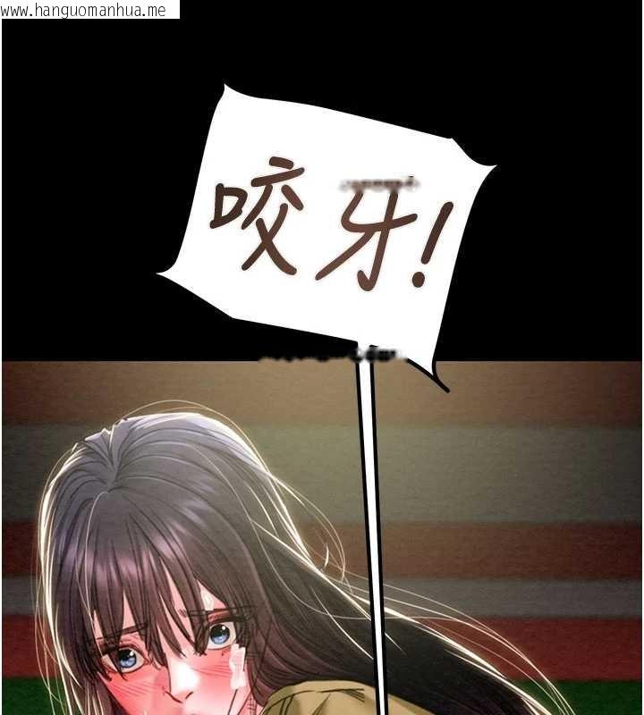 韩国漫画掠夺行动韩漫_掠夺行动-第86话-我就配合你演出吧!在线免费阅读-韩国漫画-第41张图片