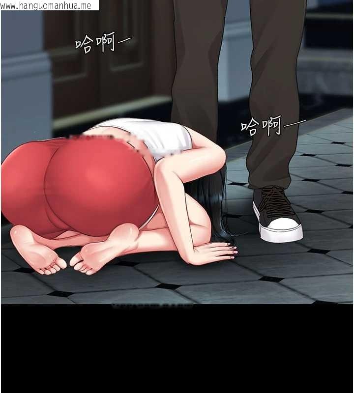 韩国漫画复仇母女丼韩漫_复仇母女丼-第133话-尚有利用价值的奴隶在线免费阅读-韩国漫画-第58张图片