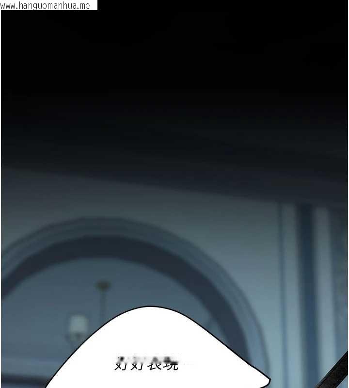 韩国漫画复仇母女丼韩漫_复仇母女丼-第133话-尚有利用价值的奴隶在线免费阅读-韩国漫画-第197张图片