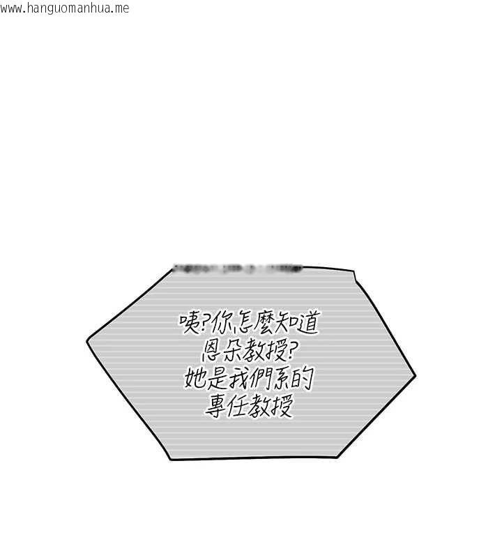 韩国漫画校园禁播角落韩漫_校园禁播角落-第17话-桌底下的惊喜在线免费阅读-韩国漫画-第86张图片